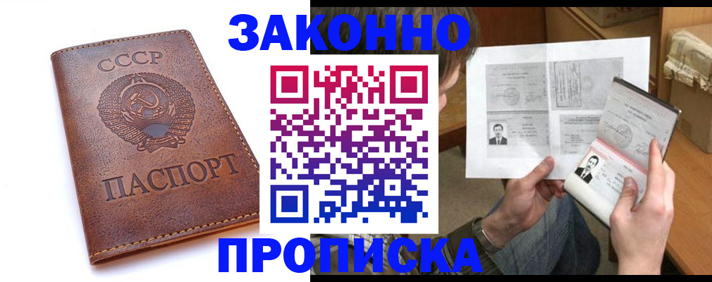 регистрация для школы в Волхове