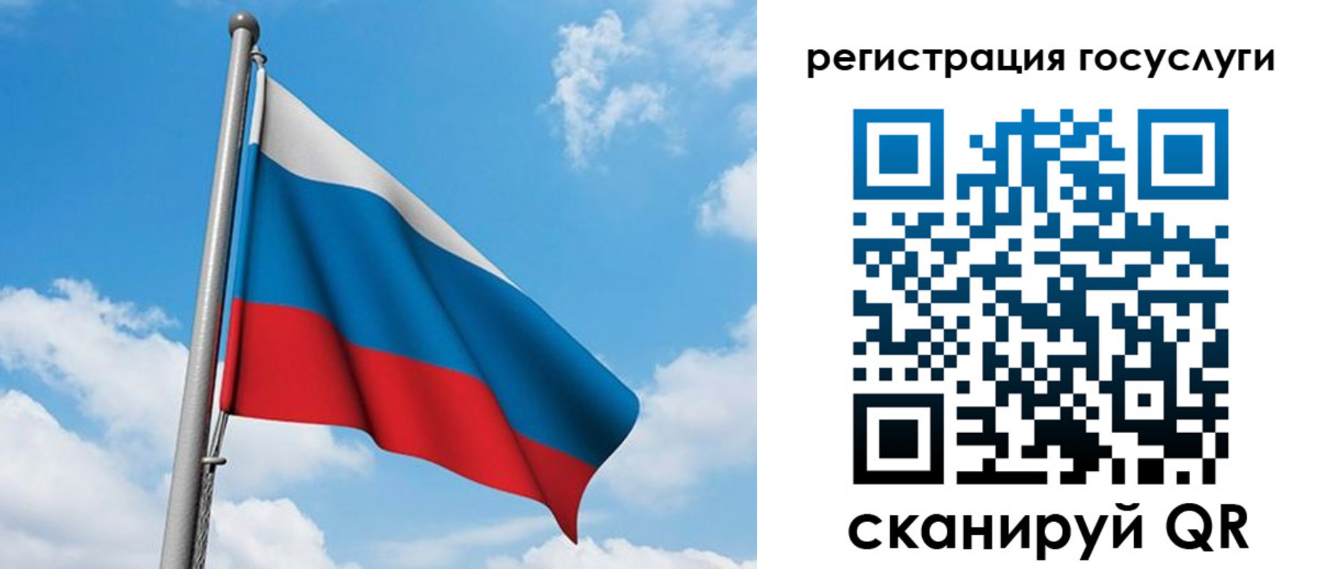 временная регистрация надежно в Волхове