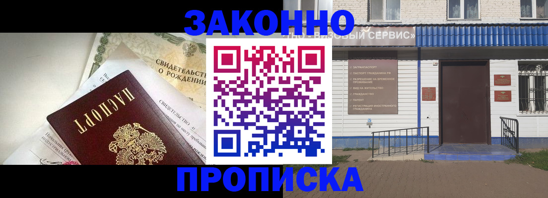 миграционный учет в Волхове