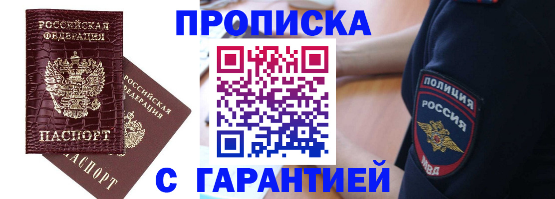 миграционный учет в Волхове