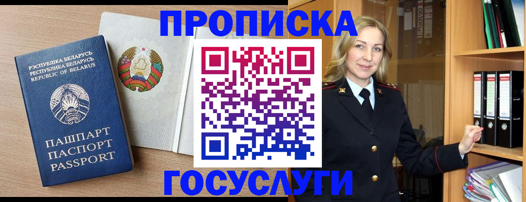 форма 3 в Волхове